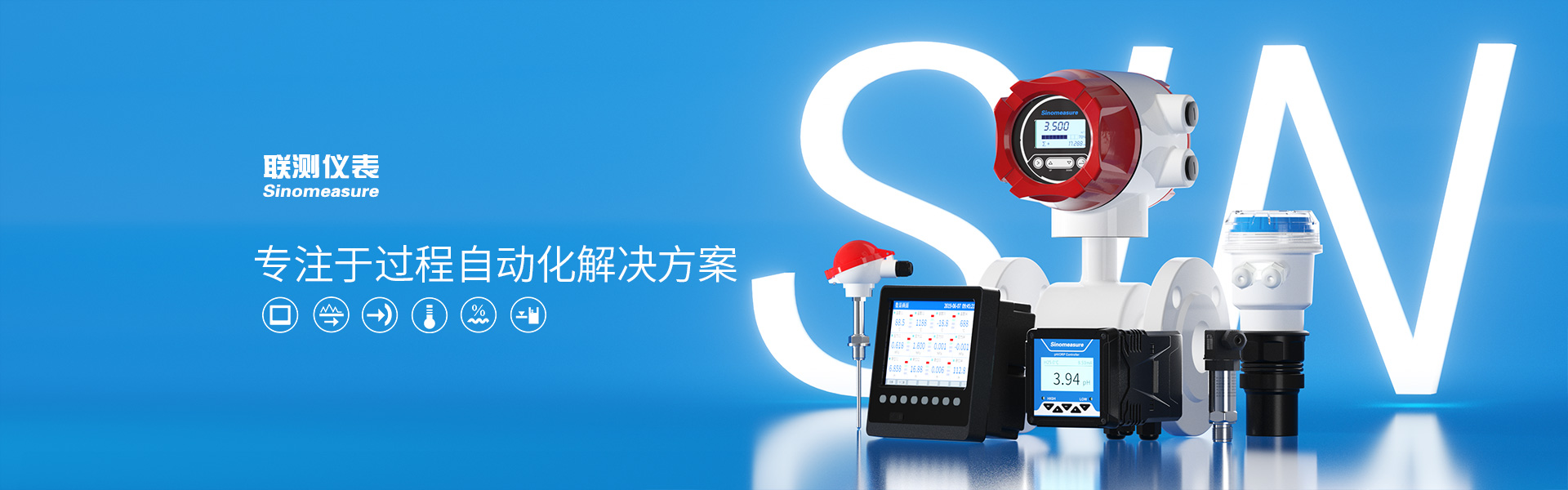  電流變送器